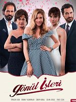 image de Affairs of the Heart