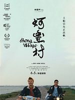 poster de Ohong Village