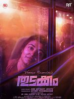 poster de Thudakkam