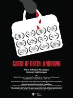 poster de Cause du décès : inconnue