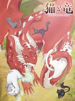 image de Cats and Dragon