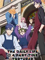 image de The Daily Life of a Part-time Torturer