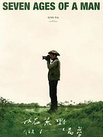 poster de Seven Ages of A Man