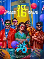 poster de Mithra Mandali