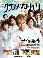 poster de Grande Maison Paris