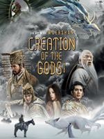 Creation of the Gods I