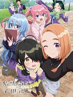 image de The Shiunji Family Children