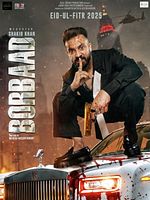 poster de Borbaad