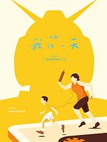 poster de Side A : A Summer Day