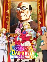 image de From Bureaucrat to Villainess: Dad's Been Reincarnated! 