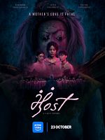 poster de Mæ̀ sụ̄̂x