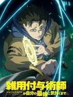 image de Magical Buffs