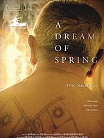 poster de Courts métrages de Shih-Han Tsao