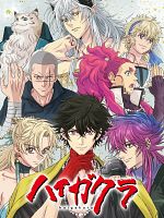 image de Haigakura