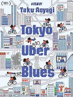 poster de Tokyo Uber Blues