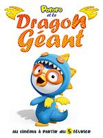 poster de Pororo et le Dragon Géant