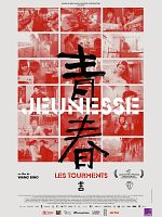 poster de Jeunesse (les tourments)