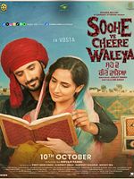 poster de Soohe Ve Cheere Waleya