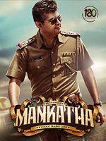 poster de Mankatha
