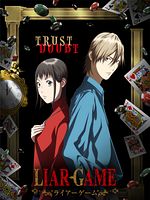 poster de Liar Game