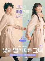 image de Miss Night and Day