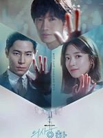 image de Doctor John