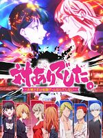 image de Young Ladies Don’t Play Fighting Games