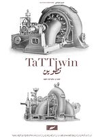 poster de Tattiwin