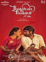 poster de Thalaivan Thalaivii