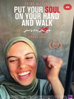 poster de Put Your Soul on Your Hand and Walk