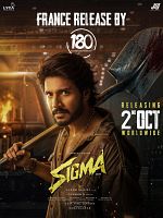 poster de Sigma