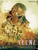 poster de Teenz