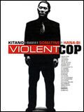 poster de Violent Cop