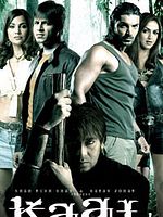poster de Kaal