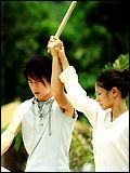 poster de Zhan. gu
