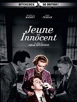 Jeune et innocent