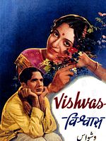 poster de Vishwas
