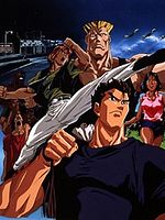 poster de Street Fighter II: V