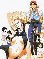 poster de Golden Boy (1995)