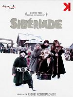 poster de Sibériade