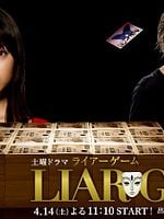 Liar Game