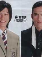 image de My boss, my hero