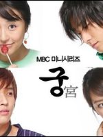 image de Princess Hours