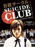poster de Suicide club (V)