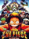 poster de One Piece - Film 1