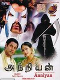 poster de Anniyan