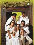 poster de Kandukondain Kandukondain