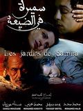 poster de Les Jardins de Samira