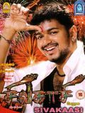 poster de Sivakasi