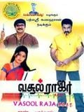poster de Vasool Raja M.B.B.S.